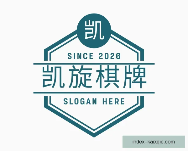 了解凯旋棋牌
